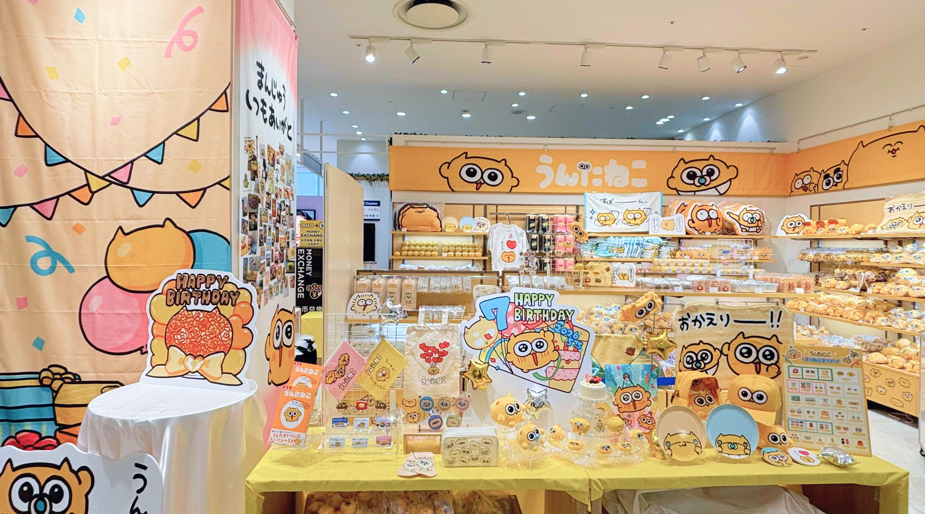 うんたねこ POPUPショップ イメージ