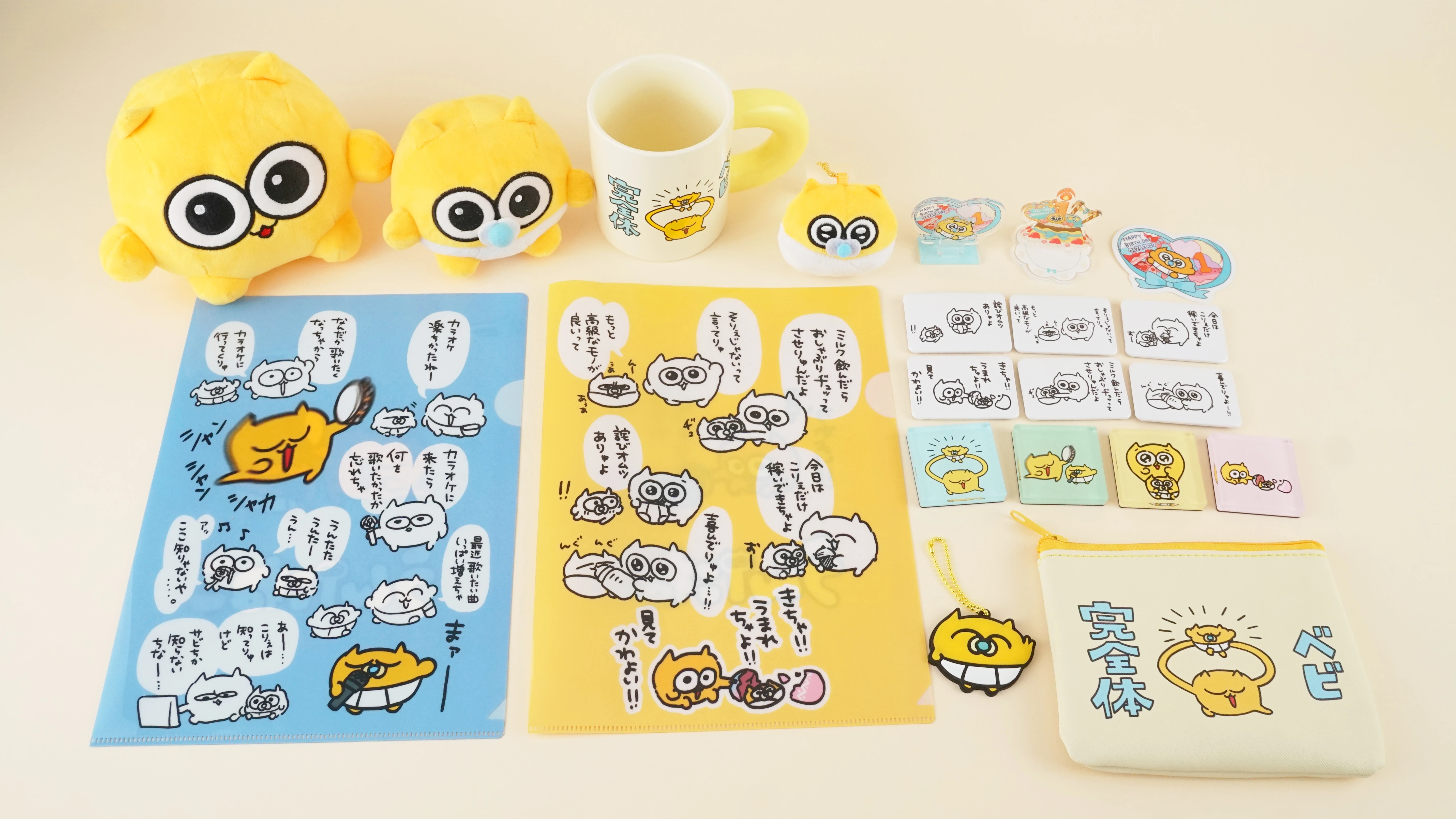 グッズ企画・製造 イメージ